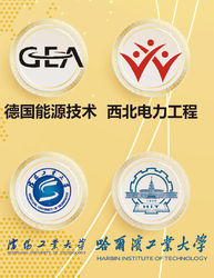 Baodu International Advanced Construction Material Co., Ltd.